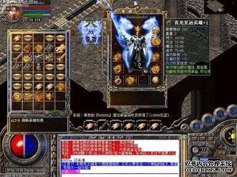 如果战士没有优良的装备该怎样躲避魔一起玩搜服法攻击