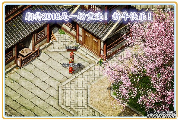 私服】新年寄语，超变传奇sf期待2020是一场重逢