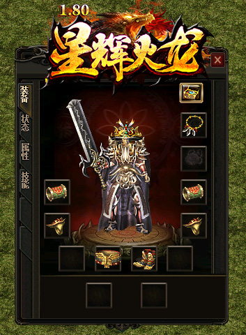 战士基本PK传奇私l菔网手法才能一直走下去