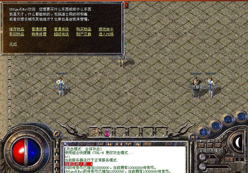 超变传奇合击发布网当中并非不会出现，道士怎样挑战两个战士