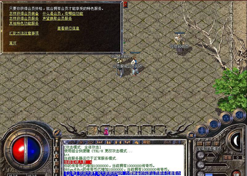 战士PK法我本沉默执迷古镇师的方法技巧