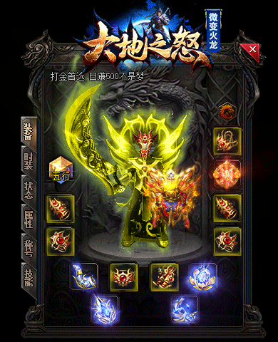 探讨一下哪一个职业是真正的PK王万宇传奇论坛者