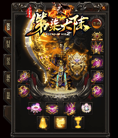 道士玩家需要明白知足常乐的185超变传奇网道理