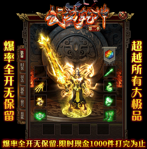 最难对付的远程B180火龙元素OSS要怎么打