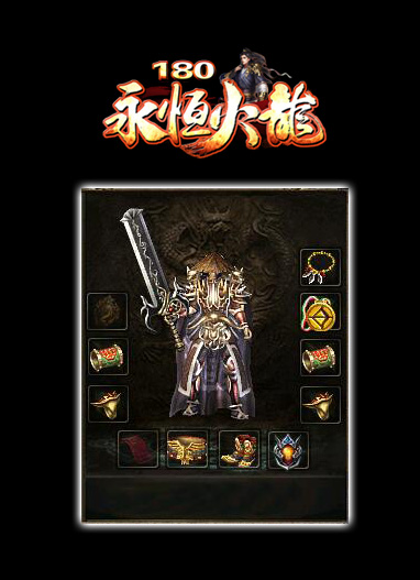 世界私服栖凤灵岛地图降魔之战的攻略