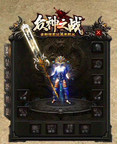 酿造天星网络药酒如何提升药力值