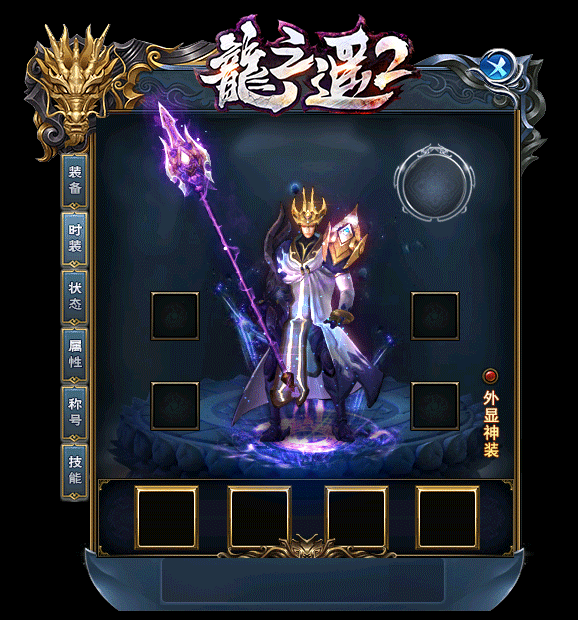 战士的野蛮冲撞网通传奇sf网站使用技巧和方法