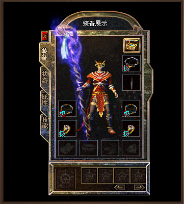 里面逐鹿中原私服的装备怎么搭