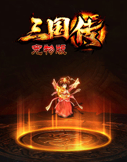 绿东北狂杀宝石可以进行合成玩家们需要击杀boos才能获得