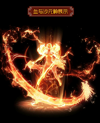龙域夺宝副本中玩火龙神决家么能获得许多使用的道具