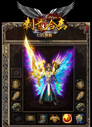 私服中战士可以与法师对决不七星辅助