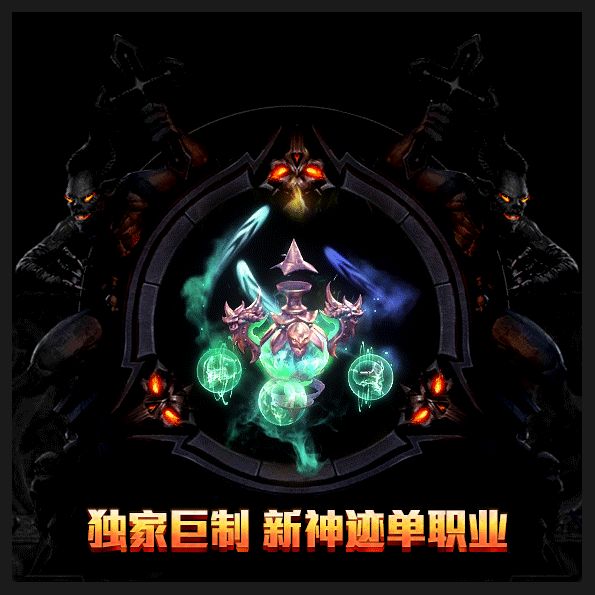 道士玩家电信sf们要清楚自身的定位