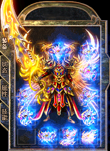 低级道传奇2私服士也有高级的心法攻略