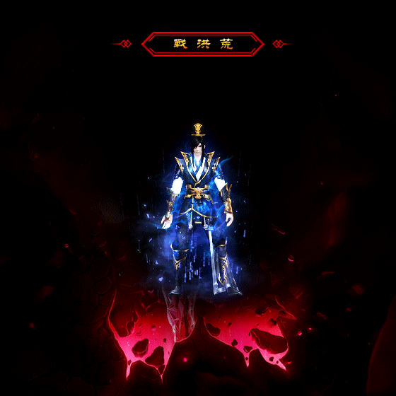 降魔的魔传奇sf发布网yx王出现有哪些条件