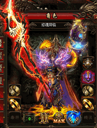 道士召sf666唤宝宝要谨慎防范省蓝