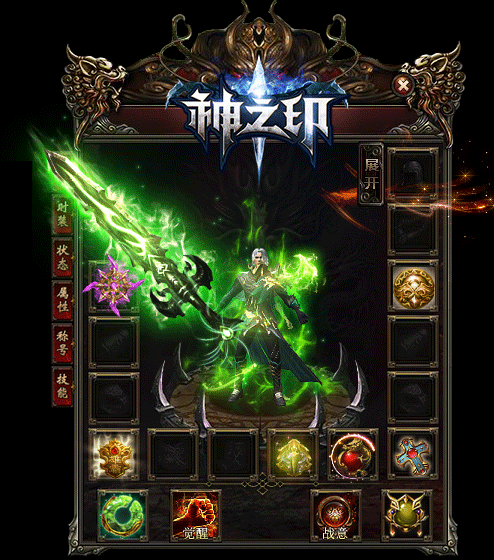 哪个组合打精合击传奇发布网英怪最给力