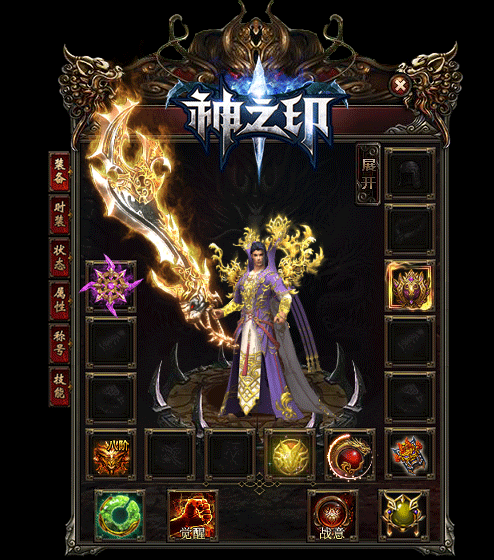 混战中取胜有一定传奇pk外挂的难度