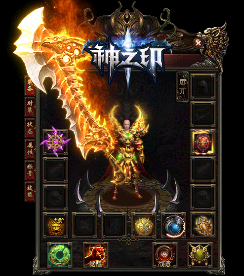几种让你拿到好装备传奇补丁下载的方法
