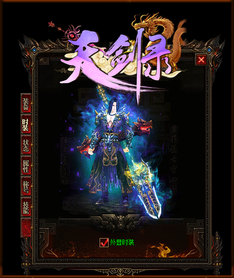 轻变传奇外挂适合各种人群给大家更好的体验