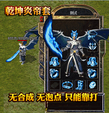 土豪和平民拿鉴内挂加速器定符的不同方式
