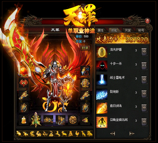 皇城悬赏到底要不要皓月传奇195组队玩