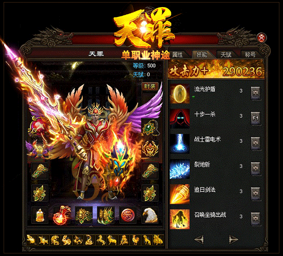 选对装备让你推boss更轻刚开一秒中变传奇松
