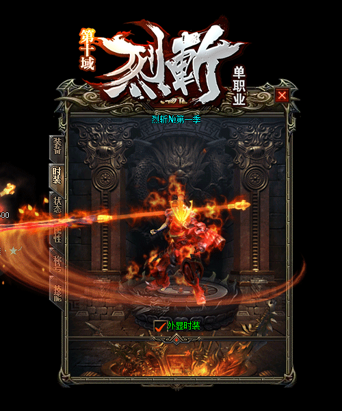 法道组合互补发挥仿月光传奇出pk出色表现