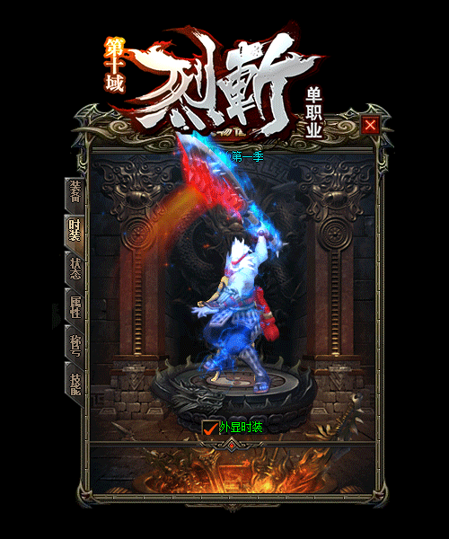 活动前中变超变传奇发布网提前组队都哪些好处