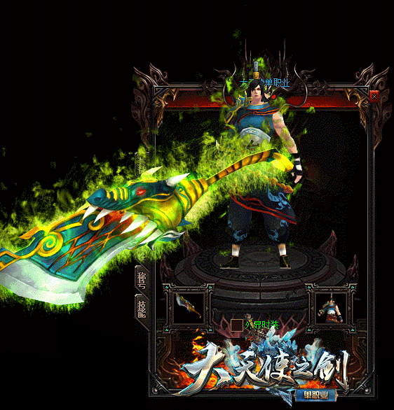 道士江南传奇可以轻松刷魔境678层