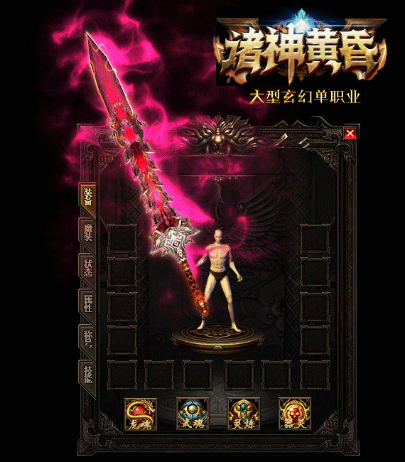 没钱想玩好双176合击私服战组合有什么好用的方法
