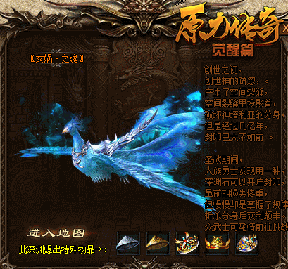 战战组合传奇有哪些优势与弱点