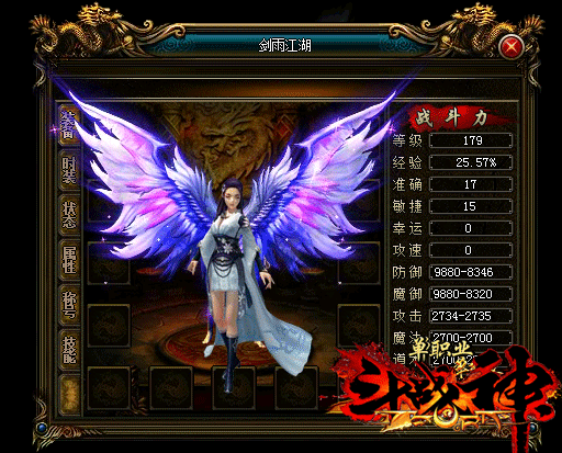 P我本沉默超变传奇发布网K高手都非常讲究私服的线路是为什么