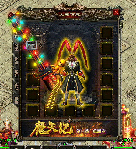 私服里面征途私服发布网最快的练级方法是什么