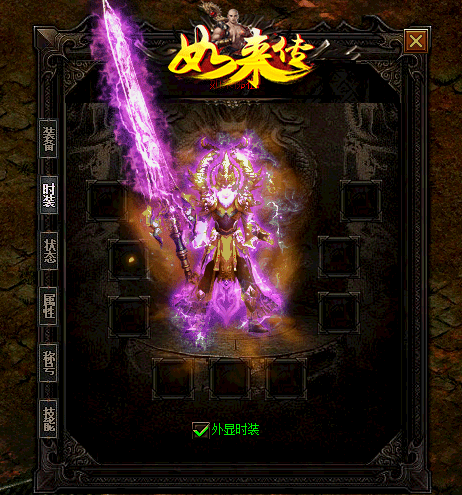 道士职业其实是有很多战斗技巧能热血江湖私够发掘