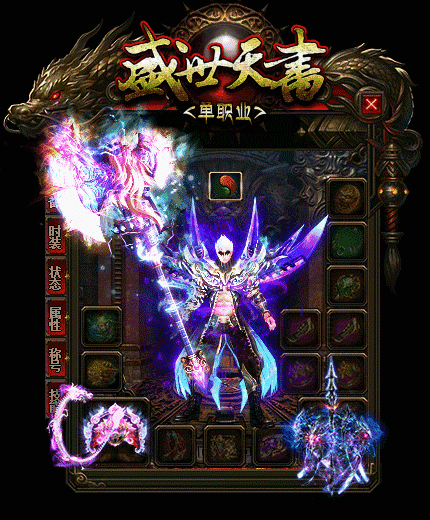 新开私服游戏中各位战sf666斗技巧