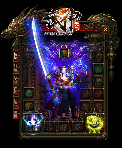 每日登陆之后都会有登陆奖励玩家们不仙剑版超变传奇要错过了