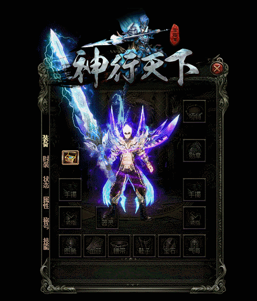 1.76复古合击游戏中如何sf930玩好法师