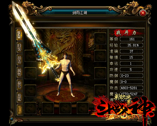 法魔龙传奇师职业练级猪洞是一个非常重要的地方