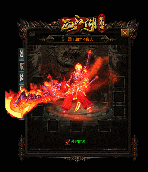 游戏中武易传奇客户端特殊地图困惑殿堂