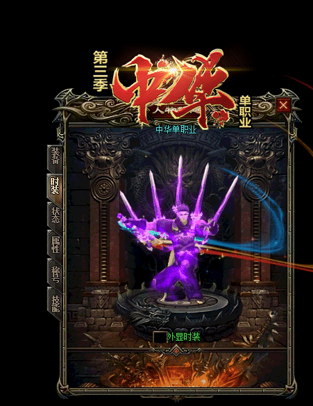 武185星王合击器升级玩家们需要使用获得的材料介绍