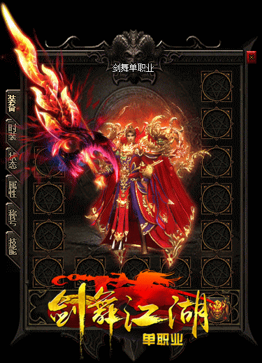 想要好的发展就需要加入强大传奇似服的行会