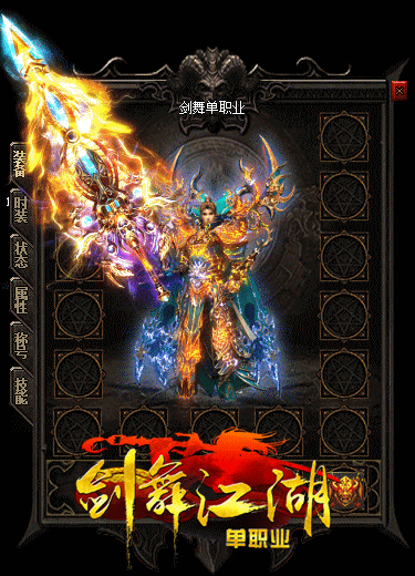 锻造元宝获得的经验能够让玩家省出变态连击私服不少时间