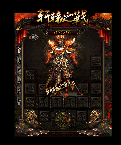 给玩家贤者祝福称195刺影合击号的获取途径介绍