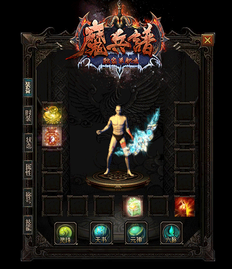 论述关于独超变传奇ip行侠群体的优势以及劣势
