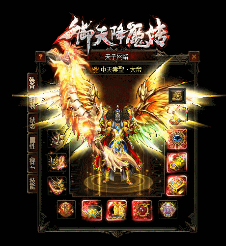刺杀剑术对于战道士飓风破士职业来说十分重要