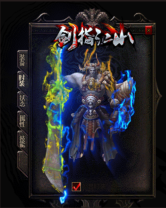 玩家们捡取系开心ol私服统保护时间内物品的方式