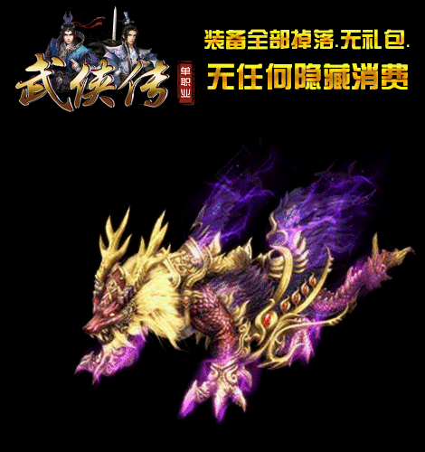 游戏新手快速成长和赚取金195连击币