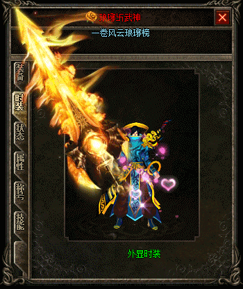战士职业最大的优势在武易传奇登陆器于被动技能