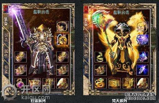 经验首次在发最新传奇私服ip布网中给大家