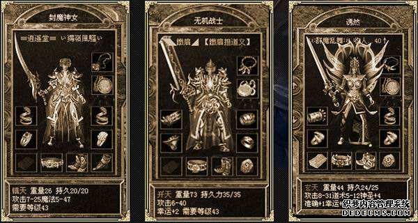 战士玩家如何在游无补丁传奇私服戏中创建属于自己的行会